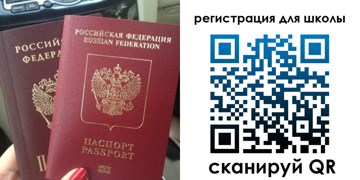 временная регистрация надежно в Сухом Логе